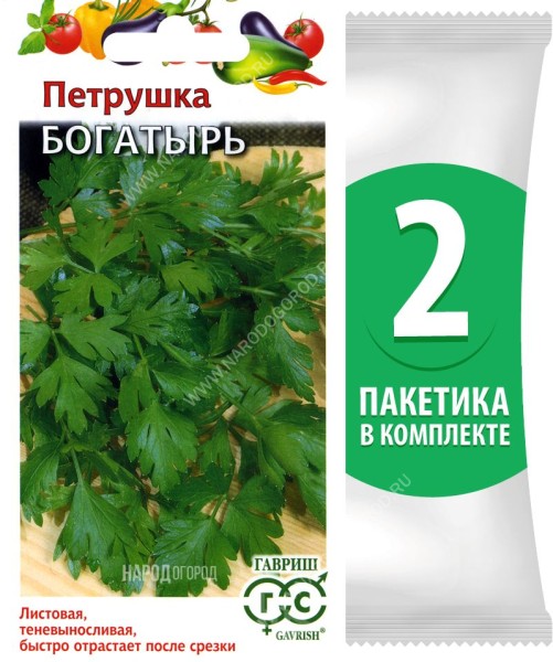 Семена Петрушка универсальная Богатырь, 2 пакетика по 2г