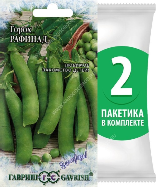 Семена Горох овощной сахарный Рафинад, 2 пакетика по 10г/50шт