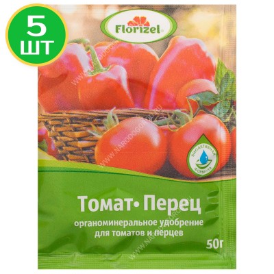 Удобрение для томатов и перцев ОМУ 0.05кг (5 упаковок)