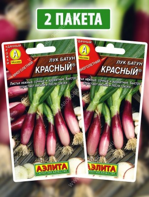 Семена Лук батун Красный, 2 пакетика по 0,3г