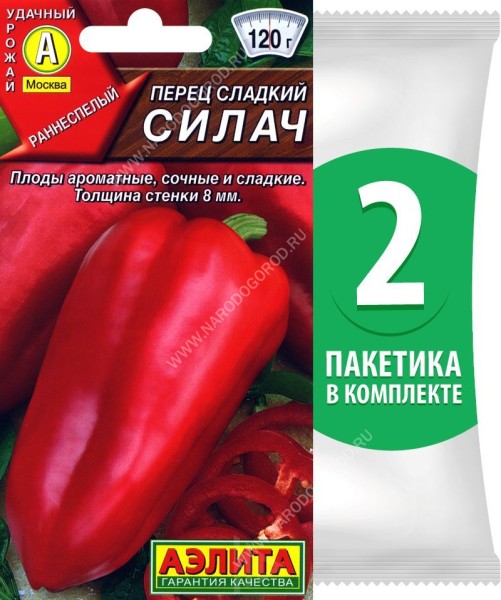 Семена Перец сладкий Силач, 2 пакетика по 0,2г/30шт