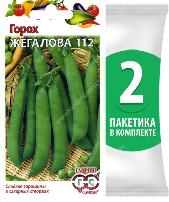 Семена Горох овощной сахарный Жегалова 112, 2 пакетика по 10г/50шт