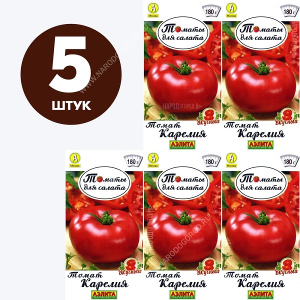 Семена Томат для посадки Карелия для открытого грунта и теплицы Аэлита, 5 пакетиков по 0,2г/70шт