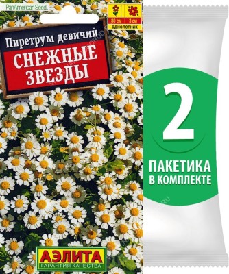 Семена Пиретрум девичий Снежные Звезды, 2 пакетика по 7шт