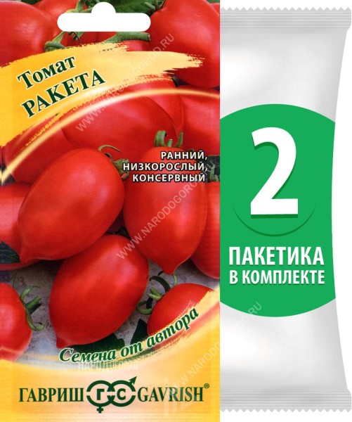 Семена Томат Ракета, 2 пакетика по 0,05г