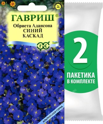 Семена Обриета Адансона Синий Каскад, 2 пакетика по 0,05г/100шт