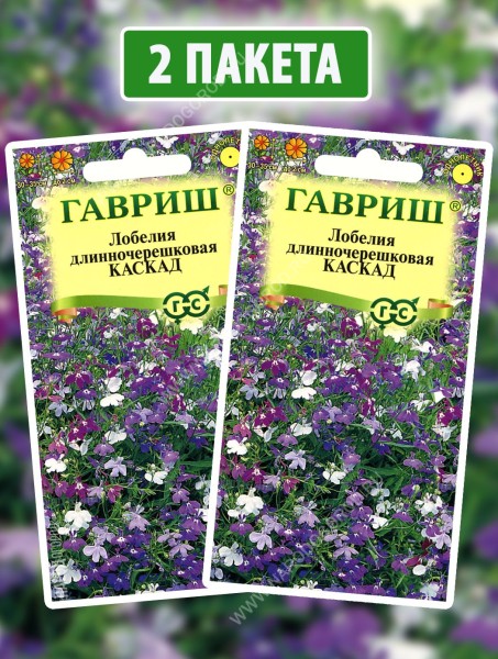 Семена Лобелия Каскад, 2 пакетика по 0,01г