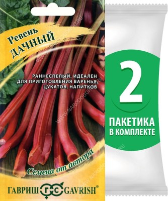 Семена Ревень Дачный, 2 пакетика по 0,5г/30шт