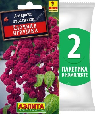 Семена Амарант хвостатый Елочная Игрушка, 2 пакетика по 0,05г/85шт