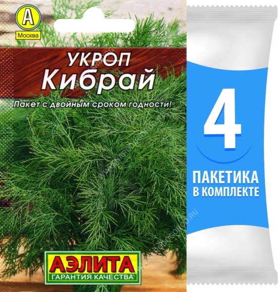 Семена Укроп Кибрай, 4 пакетика по 3г/1500шт