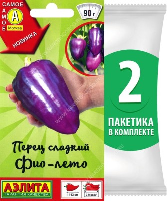 Семена Перец сладкий Фио-Лето, 2 пакетика по 0,2г/35шт в каждом