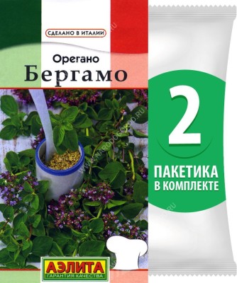 Семена Орегано (душица) Бергамо (медонос), 2 пакетика по 0,05г/600шт