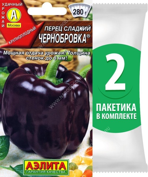 Семена Перец сладкий Чернобровка, 2 пакетика по 0,2г/35шт в каждом