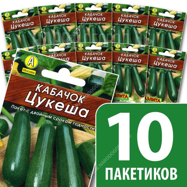 Семена Капусты белокочанной Июньская, 10 пакетиков по 0,5г/100шт
