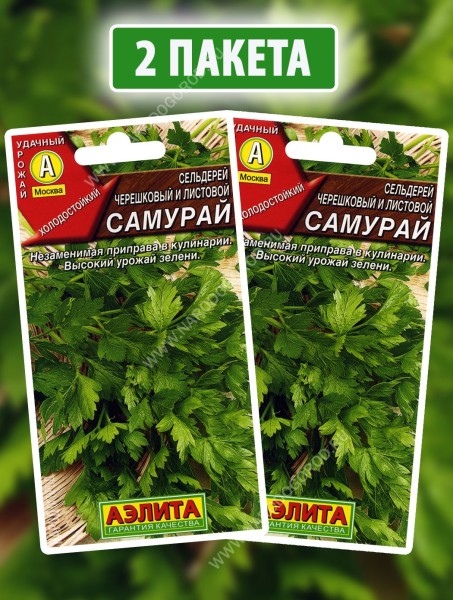 Семена Сельдерей листовой и черешковый Самурай, 2 пакетика по 0,5г