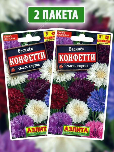 Семена Василек Конфетти, 2 пакетика по 0,3г