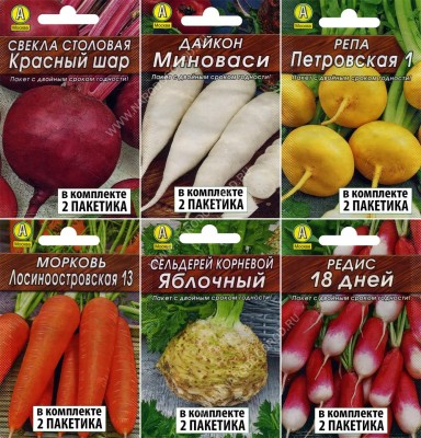 Набор семян овощей Корнеплоды: дайкон, морковь, репа, сельдерей, редис, свекла столовая (12 пакетиков, по 2шт каждого)