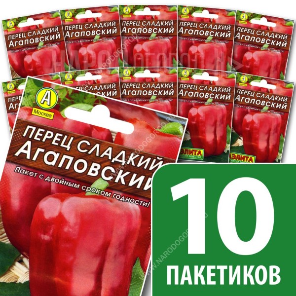 Семена Перец сладкий раннеспелый Агаповский, 10 пакетиков по 20шт