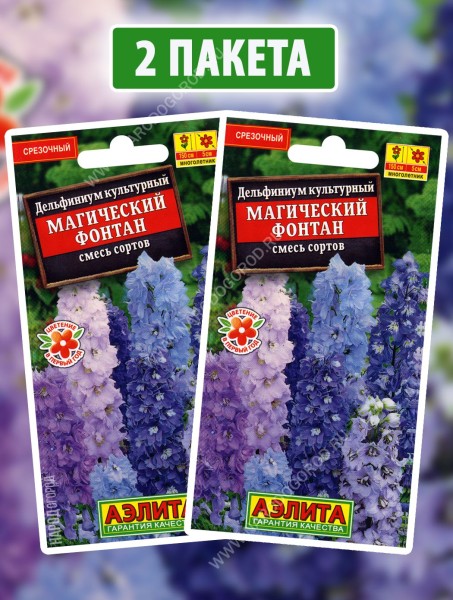 Семена Дельфиниум Магический Фонтан, 2 пакетика по 25шт