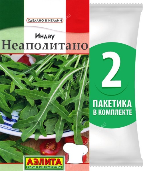 Семена Индау (руккола) Неаполитано, 2 пакетика по 0,3г/110шт