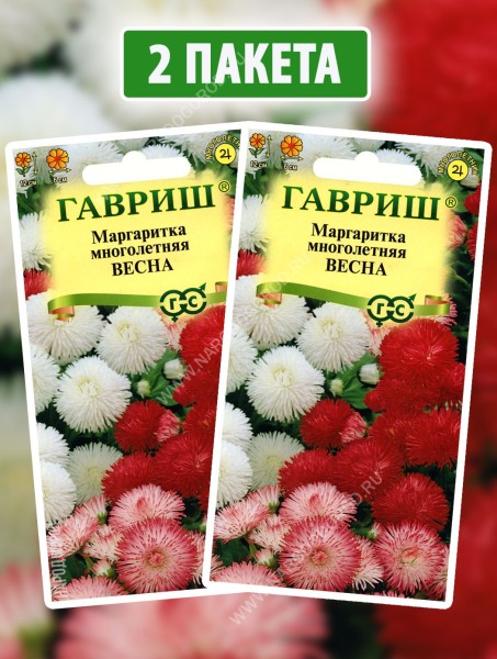 Семена Маргаритка Весна смесь, 2 пакетика по 0,02г