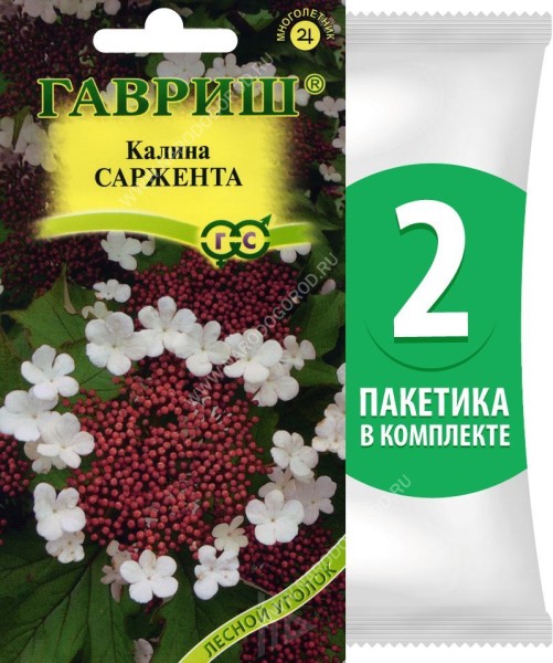 Семена Калина Саржента, 2 пакетика по 0,5г/12шт