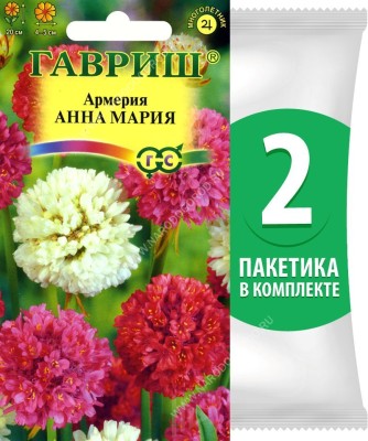 Семена Армерия приморская Анна Мария, 2 пакетика по 0,02г/15шт