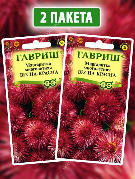 Семена Маргаритка Весна-Красна, 2 пакетика по 0,02г